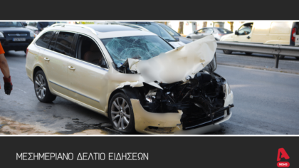 Μεσημεριανό Δελτίο 7/6/2025