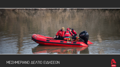 Μεσημεριανό Δελτίο 11/6/2025