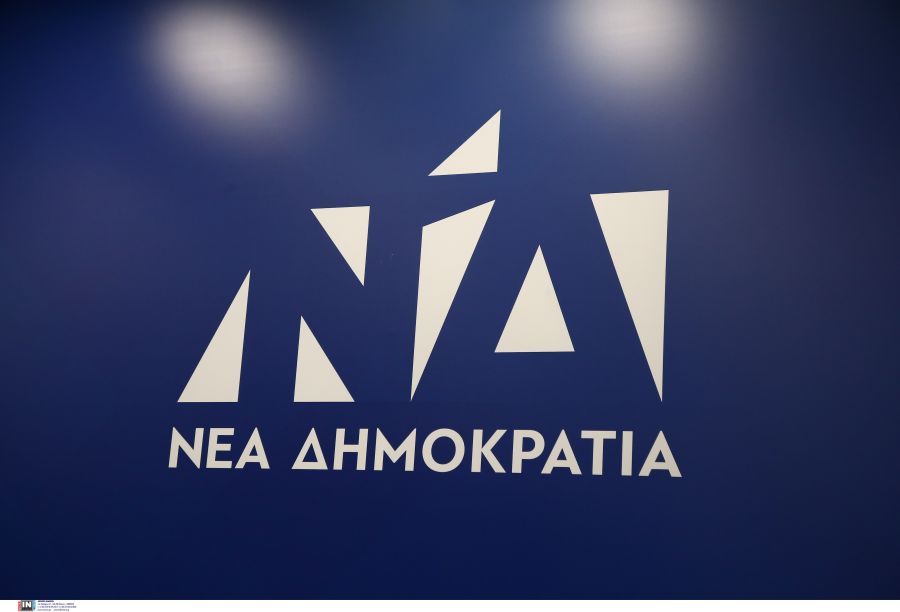 Τη Δευτέρα 16 Ιουνίου η εκλογή νέου Γραμματέα της ΠΕ στη Νέα Δημοκρατία