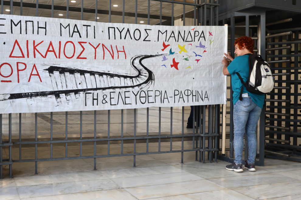 Δίκη για το Μάτι: Σήμερα η κρίσιμη απόφαση του Εφετείου για τα ελαφρυντικά