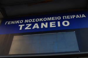 Στη ΜΕΘ από λάθος μετάγγιση αίματος- «Φωτιά» το πόρισμα