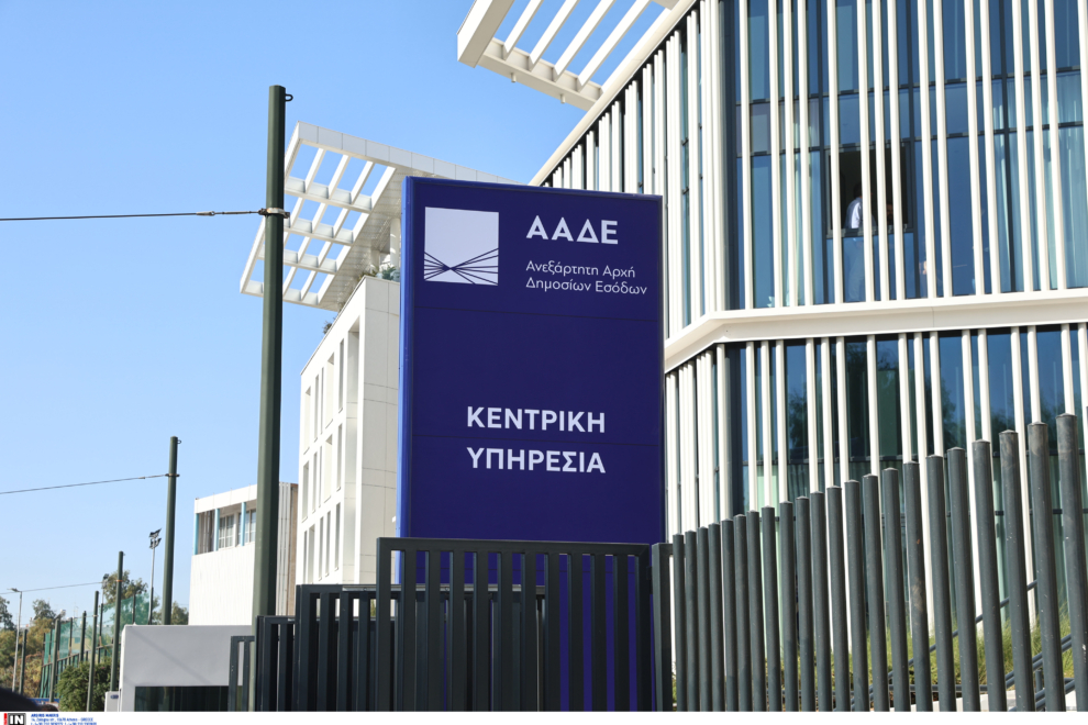 ΑΑΔΕ: 8.000 φορολογικοί έλεγχοι αποκάλυψαν αδήλωτες συναλλαγές ύψους 5,6 εκατ. ευρώ και 50.000 παραβάσεις στο Α΄ τρίμηνο 2026
