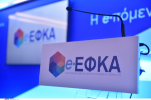 Ο «χάρτης» των πληρωμών από e-ΕΦΚΑ και ΔΥΠΑ έως τις 20 Μαρτίου