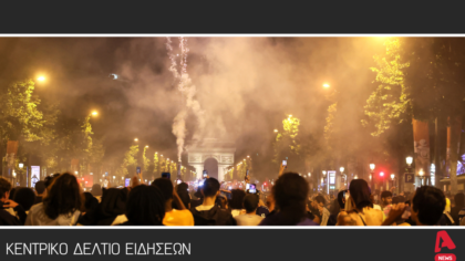 Κεντρικό Δελτίο 1/6/2025