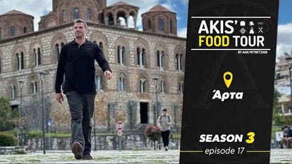 Σ3 – ΕΠΕΙΣΟΔΙΟ 17