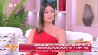 Δώρα Παντελή