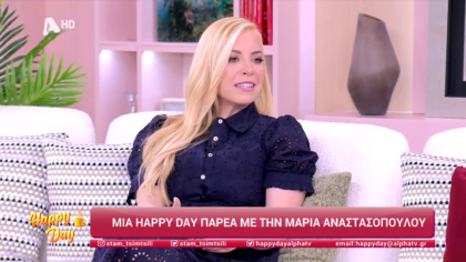 Μαρία Αναστασοπούλου