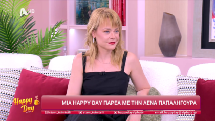 Λένα Παπαληγούρα