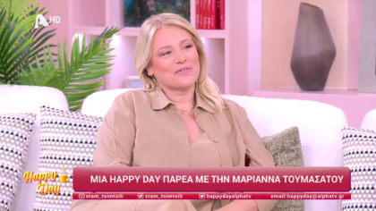 Μαριάννα Τουμασάτου