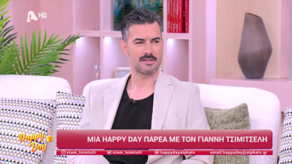 Γιάννης Τσιμιτσέλης