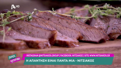 Ο Πέτρος Συρίγος μας φτιάχνει σπαλομπριζόλα μοσχαρίσια με σαλάτα κινόα