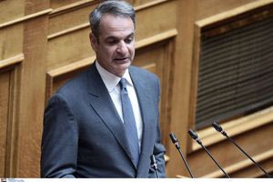 Μητσοτάκης: Όταν θα απευθύνεστε σε αυτήν την παράταξη δεν θα χρησιμοποιείτε τον όρο «γαλάζια συμμορία»