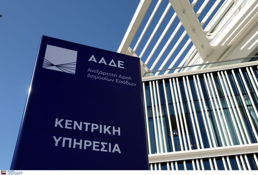 ΑΑΔΕ: Προσωρινή διακοπή εφαρμογών Μητρώου από 1-10 Μαρτίου λόγω μετάβασης στη νέα ευρωπαϊκή ταξινόμηση ΚΑΔ