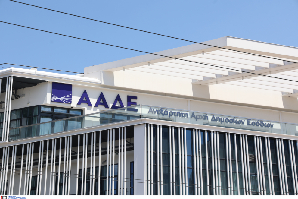 ΑΑΔΕ: Άνοιξε η εφαρμογή για την υποβολή δηλώσεων φορολογίας εισοδήματος φυσικών προσώπων 2025