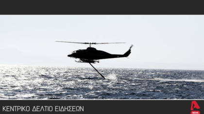 Κεντρικό Δελτίο 22/7/2025