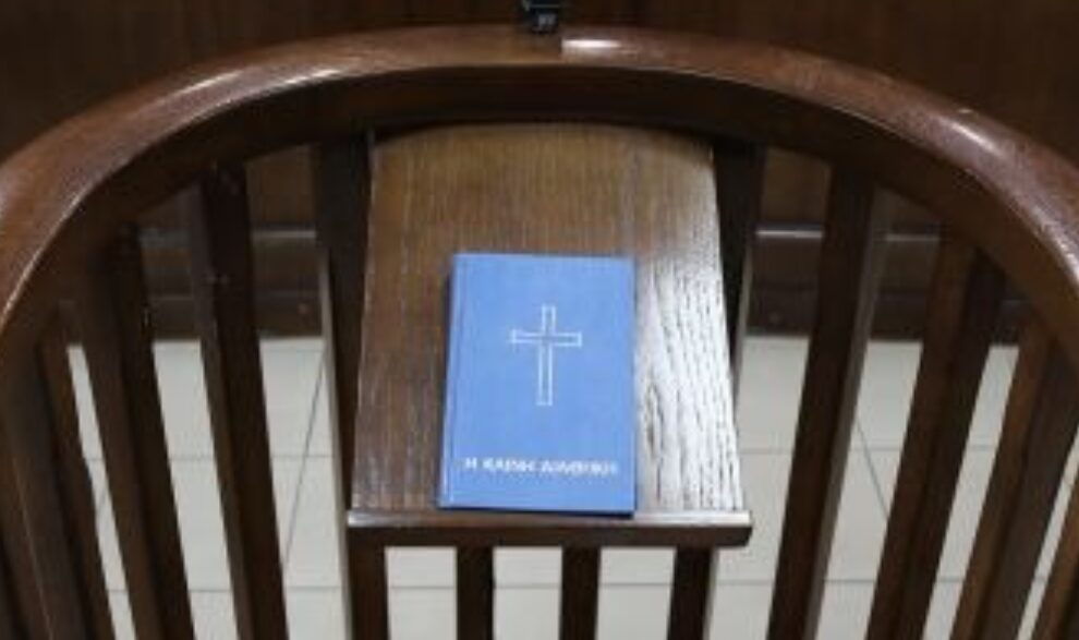 Ξεκίνησε η δίκη για τη δολοφονία της 32χρονης από τον σύζυγό της, στους Αμπελόκηπους, το 2024