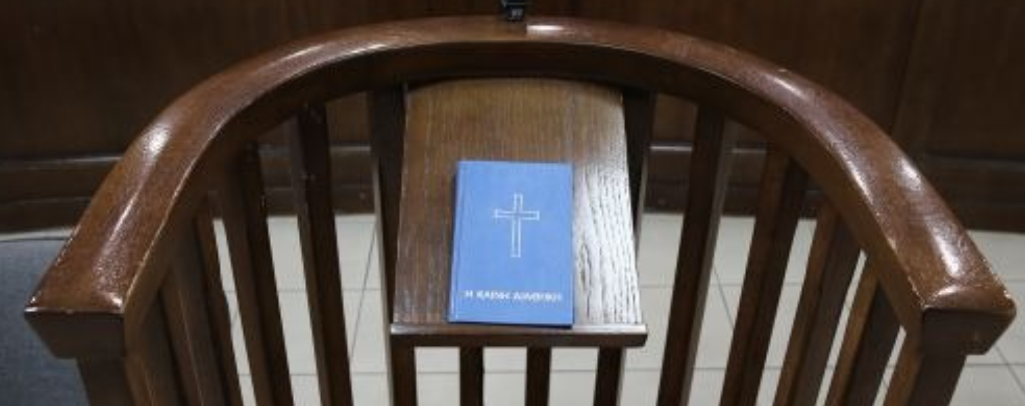 Ξεκίνησε η δίκη για τη δολοφονία της 32χρονης από τον σύζυγό της, στους Αμπελόκηπους, το 2024