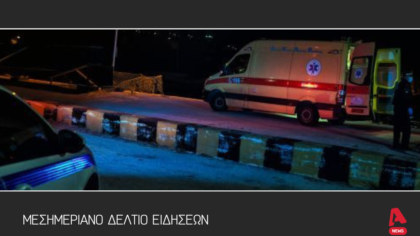 Μεσημεριανό δελτίο 6/7/2025