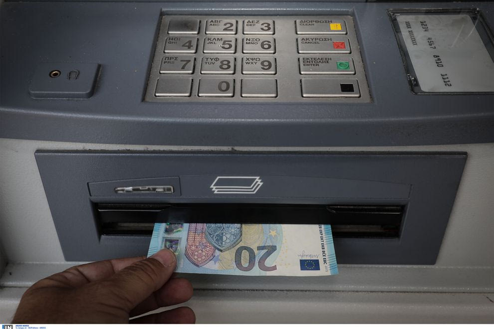 Οι 4 μεγάλες αλλαγές στα ΑΤΜ των τραπεζών από τις 11 Αυγούστου