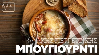 Μπουγιουρντί