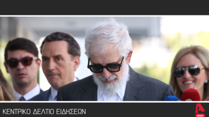 Κεντρικό Δελτίο 15/7/2025