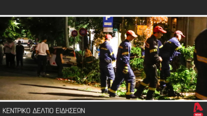 Κεντρικό Δελτίο 13/7/2025