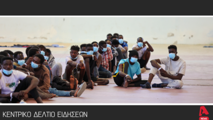 Κεντρικό Δελτίο 7/7/2025