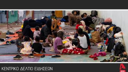 Κεντρικό Δελτίο 12/7/2025