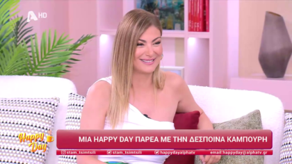 Δέσποινα Καμπούρη