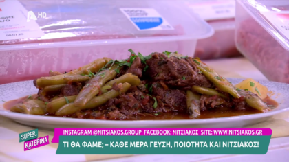 Ο Πέτρος Συρίγος μας φτιάχνει μοσχαράκι κοκκινιστό με φασολάκια