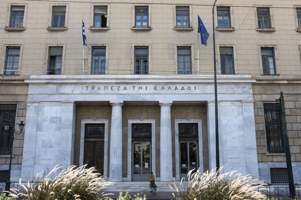 Σύσκεψη στην ΤτΕ για τη διαχείριση του ιδιωτικού χρέους