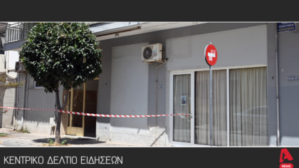 Κεντρικό Δελτίο 22/8/2025