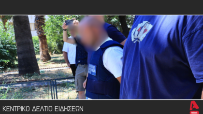 Κεντρικό Δελτίο 24/8/2025