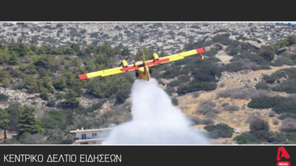 Κεντρικό δελτίο 27/8/2025