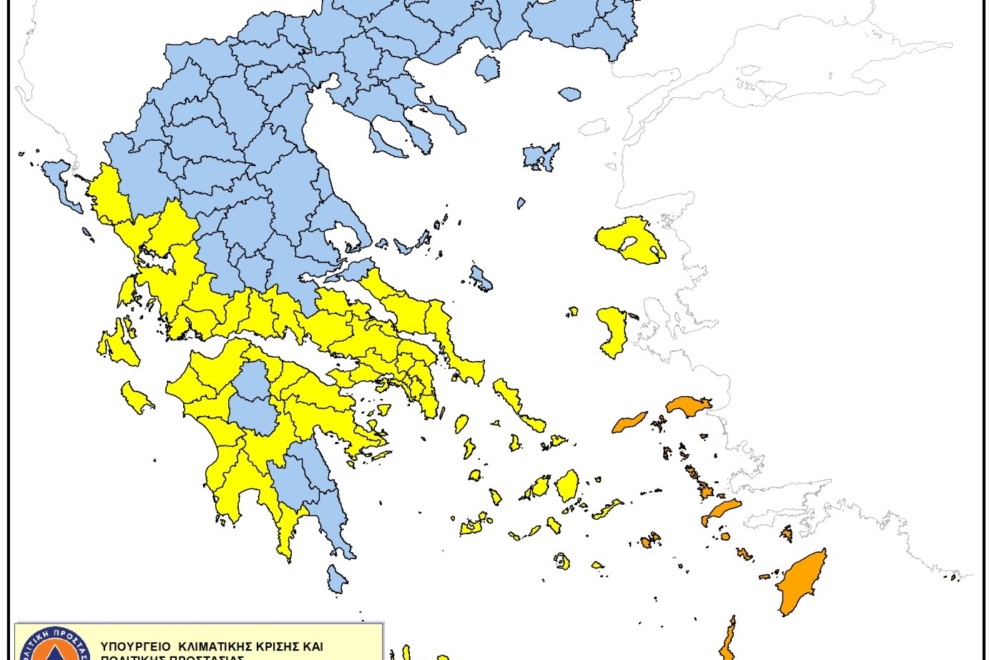 Πολύ υψηλός κίνδυνος πυρκαγιάς αύριο για νησιά Αιγαίου και Κρήτη