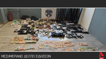 Μεσημεριανό δελτίο 2/9/2025