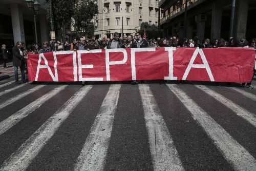 ΑΔΕΔΥ: 24ωρη πανελλαδική απεργία την 1η Οκτωβρίου