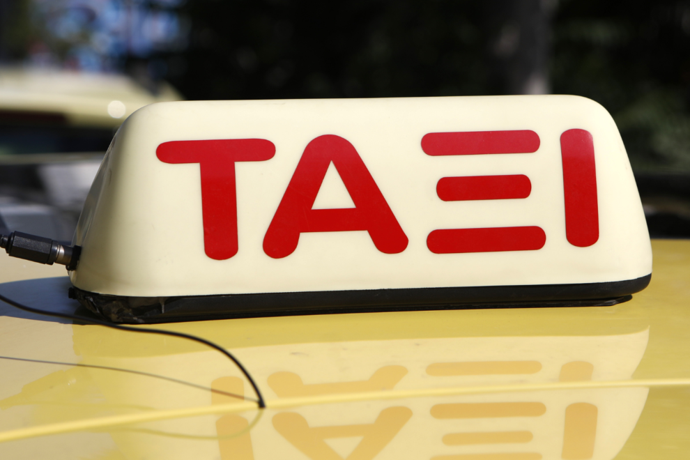 Πανελλαδική 24ωρη απεργία αύριο, Δευτέρα, τα ταξί
