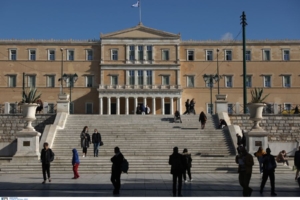Γραφείο Προϋπολογισμού του Κράτους στη Βουλή: Οι νέοι δημοσιονομικοί κανόνες της ΕΕ και η Ελλάδα