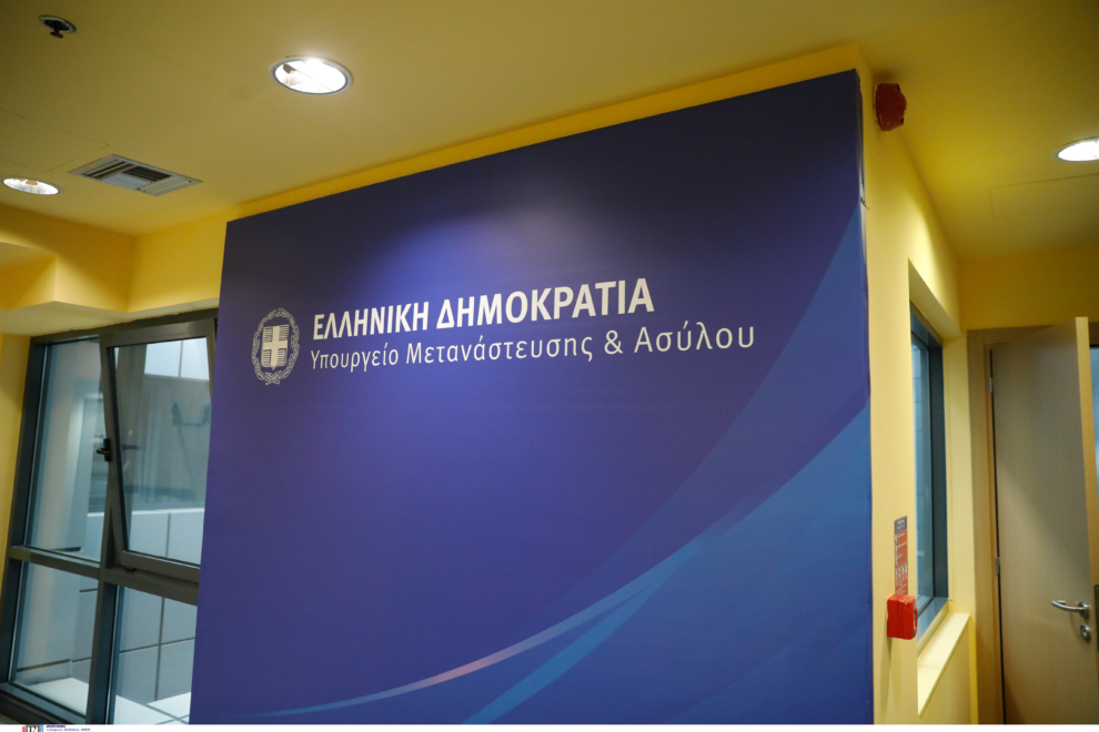 Υπουργείο Μετανάστευσης και Ασύλου: Ξεκίνησαν να αναρτώνται οι απορριπτικές αποφάσεις ασύλου από την Υπηρεσία Ασύλου