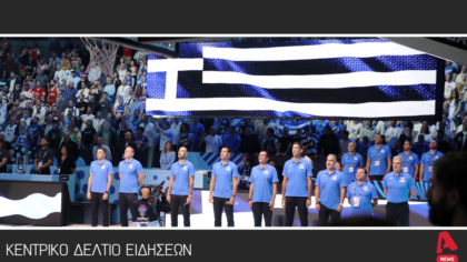 Κεντρικό Δελτίο 15/09/2025