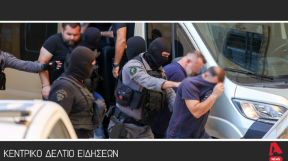 Κεντρικό Δελτίο 01/09/2025