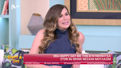 Νεσχάν Μουλαζίμ