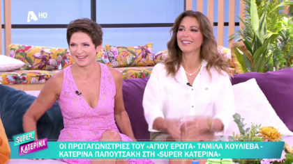 Ταμίλα Κουλίεβα και Κατερίνα Παπουτσάκη