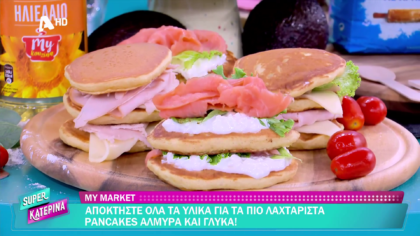 Ο Πέτρος Συρίγος μας φτιάχνει αλμυρά και γλυκά pancakes