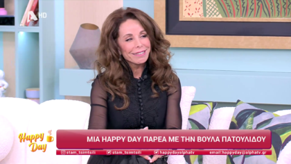 Βούλα Πατουλίδου