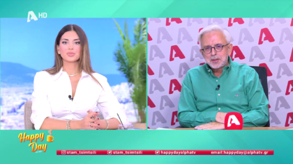 Η επικαιρότητα της ημέρας με τον Δήμο Βερύκιο
