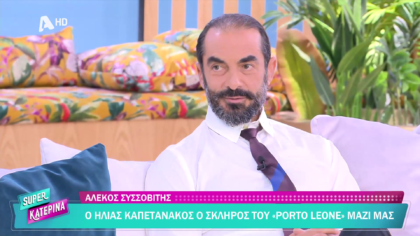 Αλέκος Συσσοβίτης