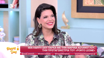 Μαρίνα Ασλάνογλου