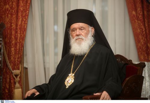 Στο «Γεώργιος Γεννηματάς», λόγω αδιαθεσίας ο Αρχιεπίσκοπος Ιερώνυμος